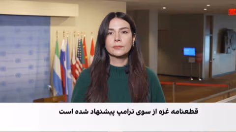 شورای امنیت برای تعیین سرنوشت غزه رأیگیری میکند