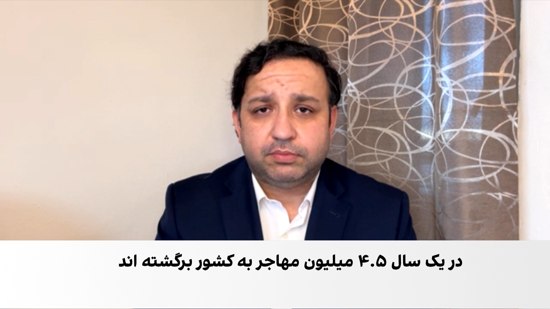 تشدید اخراج پناهجویان افغان از پاکستان