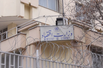 د طالبانو اقتصاد وزارت: د ۲۲۰ مرستندویه بنسټونو فعالیتونو مو درولي