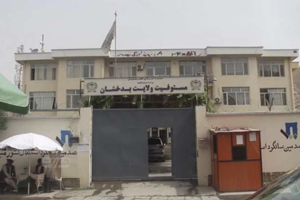 استقالة جماعية لعدد من موظفي مديرية المالية في بدخشان