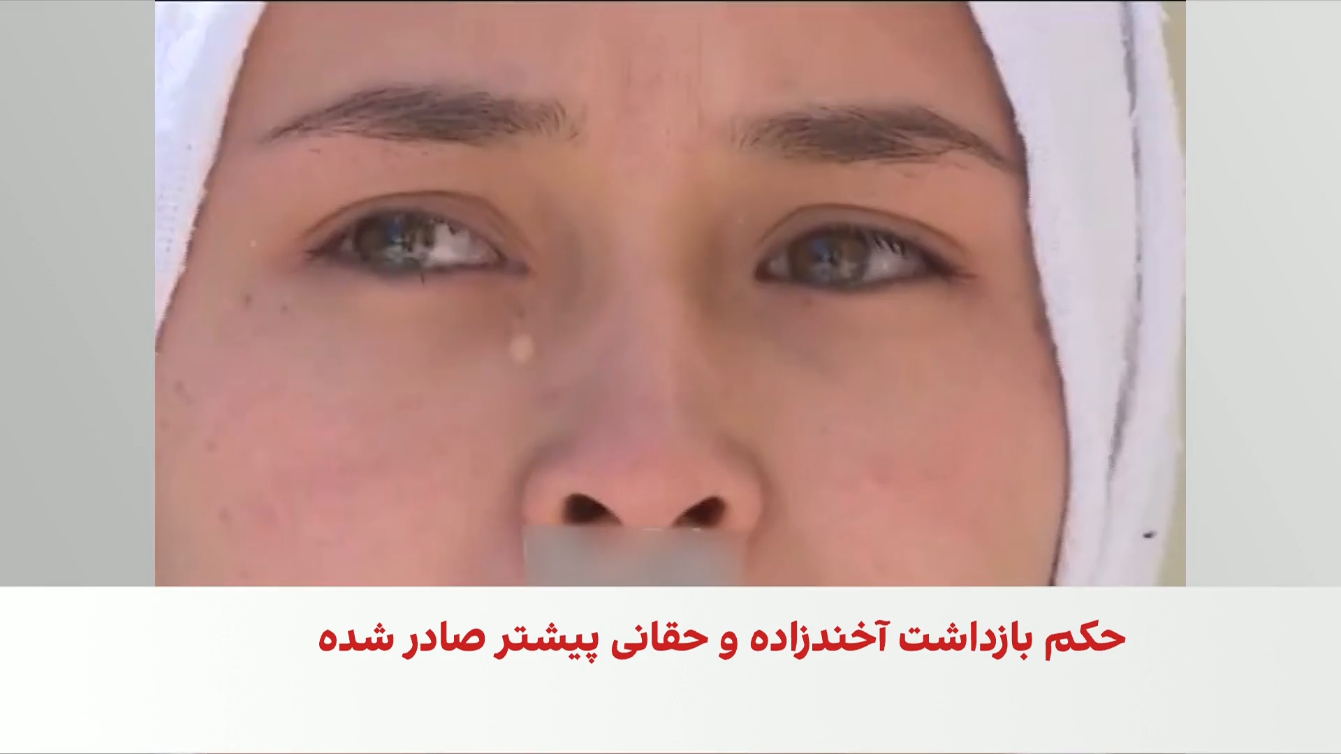 زلزله حقوقی در لاهه؛ دادگاه کیفری بین‌المللی احکام بازداشت پنهانی وزرای طالبان را علنی کرد