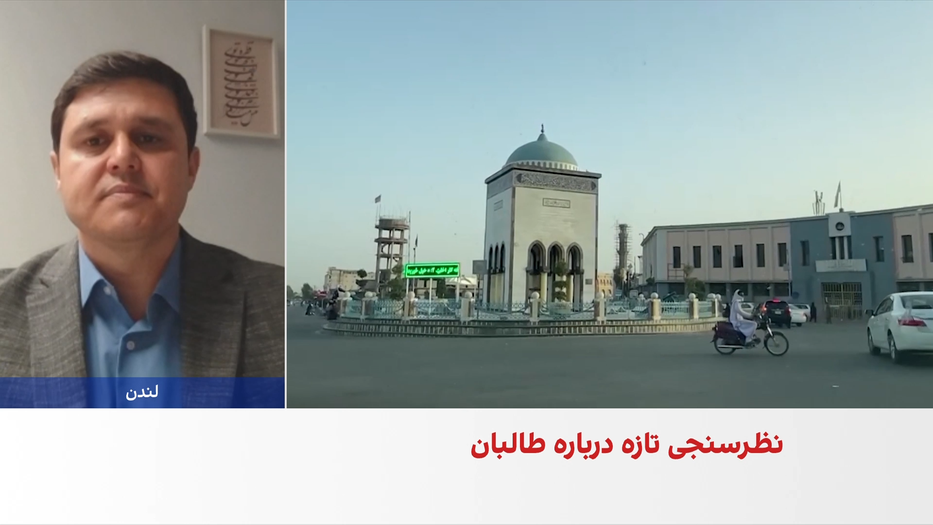از مردم تا جنگجویان؛ موج تازه انتقادها علیه طالبان