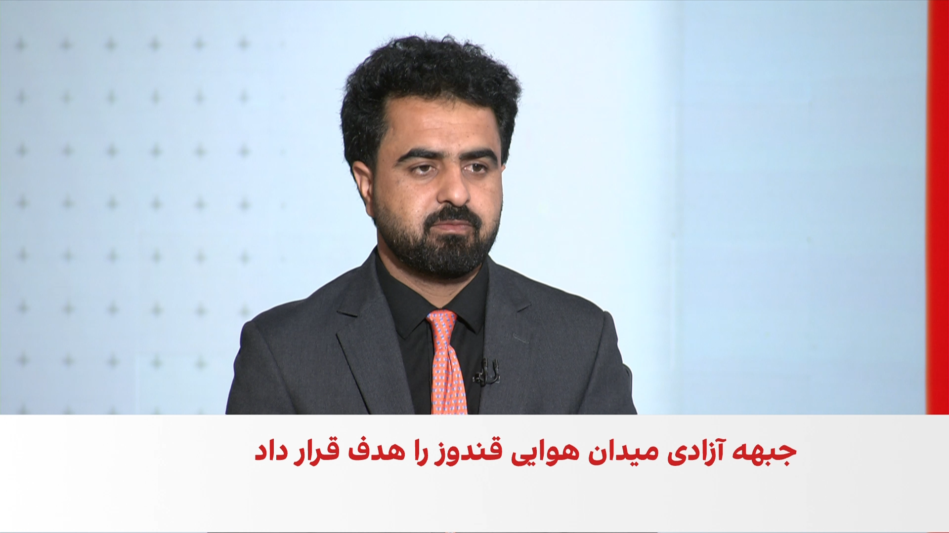 تشدید تحرکات نظامی جبهه‌های مخالف طالبان