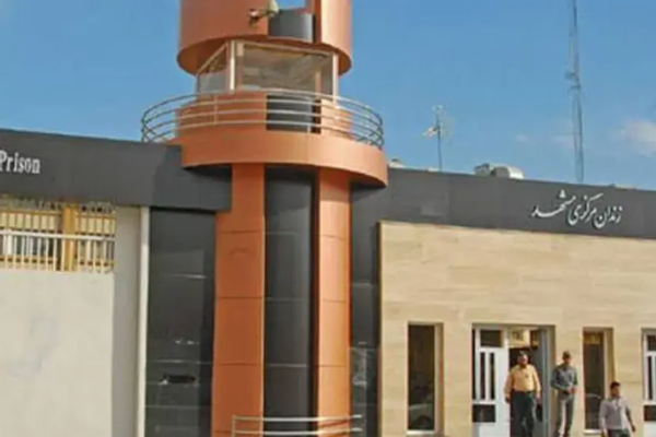 Afghan Citizen Executed In Iran