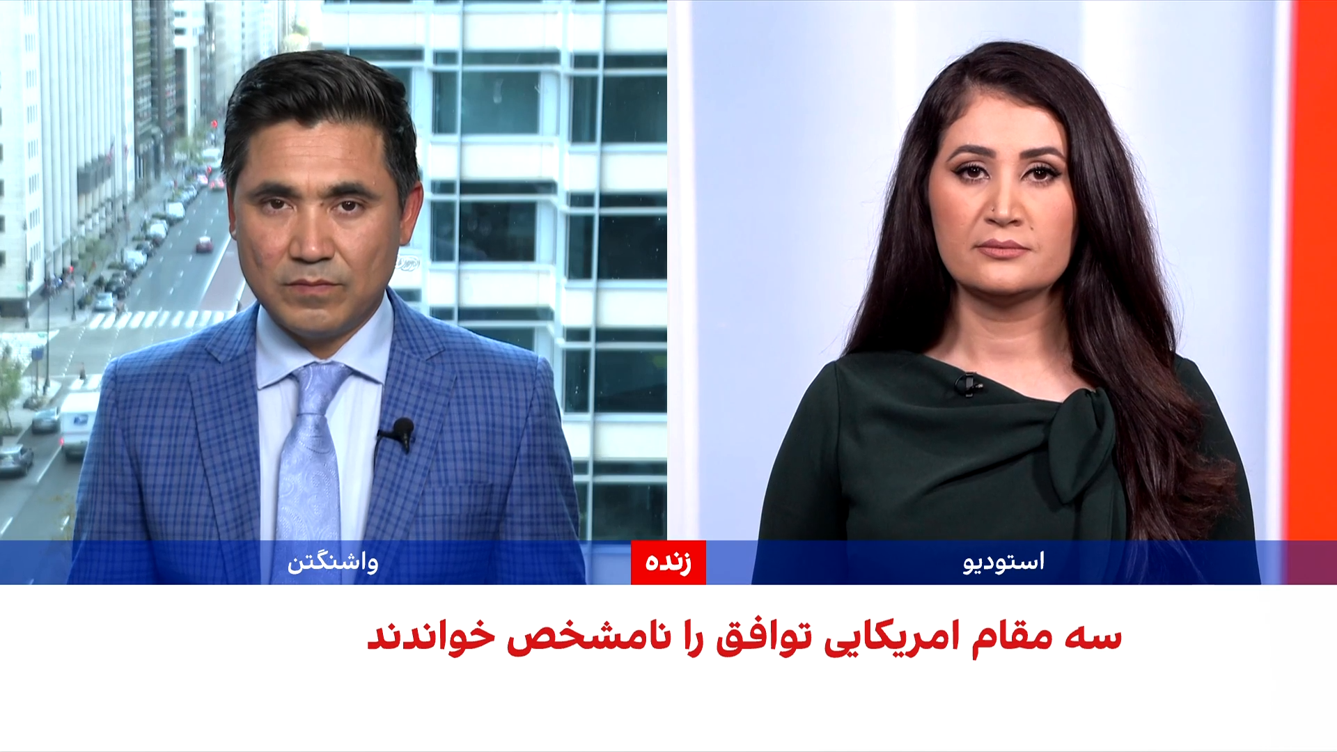 آخرین تحولات جنگ و مذاکرات ایران