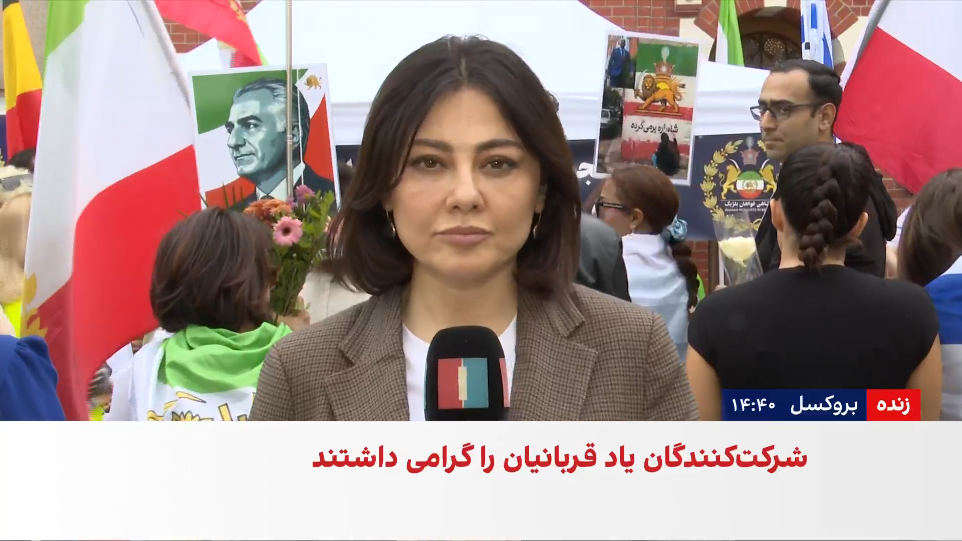 فراخوان ایرانیان در بروکسل برای گرامی‌داشت قربانیان حمله ۷ اکتبر