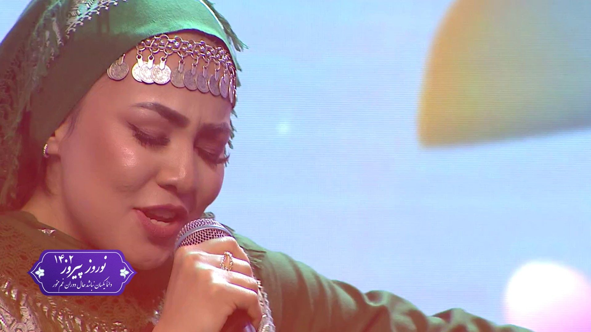 بیه سر‌شیو سر‌شیو -  صدیقه مددگار