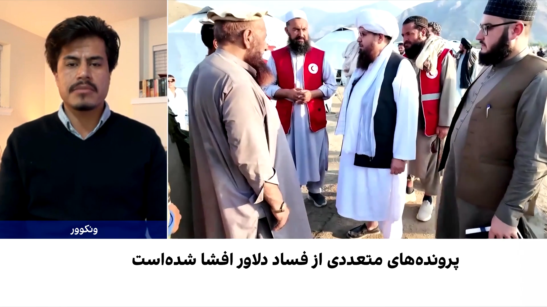 ساختار قدرت طالبان و نبود بازخواست