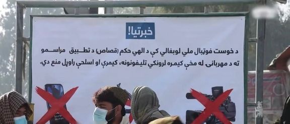 Two Sons Of Executed Man Also Face Death Penalty, Says Taliban