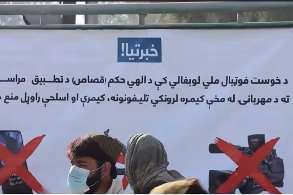 دو پسر مردی که در خوست اعدام شد، نیز اعدام میشوند