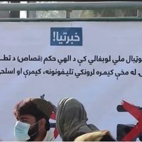 دو پسر مردی که در خوست اعدام شد، نیز اعدام میشوند