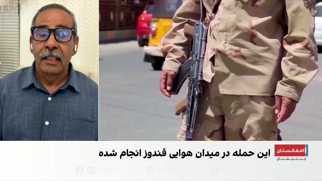 گسترش تحرکات نظامی؛ تجمع طالبان در کندز هدف حمله قرار گرفت