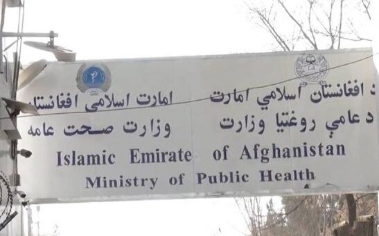 د طالبانو د عامې روغتیا وزارت: په نژدې څلورو کالونو کې شاوخوا ۴۰۰ روغتیايي مرکزونه جوړ شوي