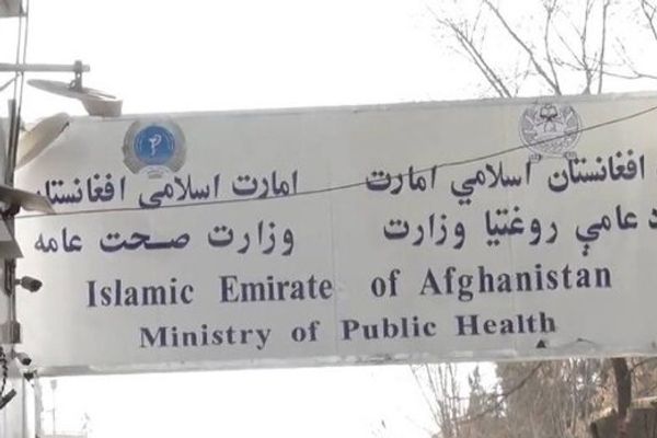 عامې روغتیا وزارت: تېر کال په استقلال روغتون کې له ۱۲ زرو ډېر وړیا جراحي عملیات ترسره شوي