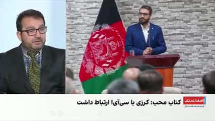 محب در کتاب تازه‌اش: خلیلزاد «خاین بزرگ» بود
