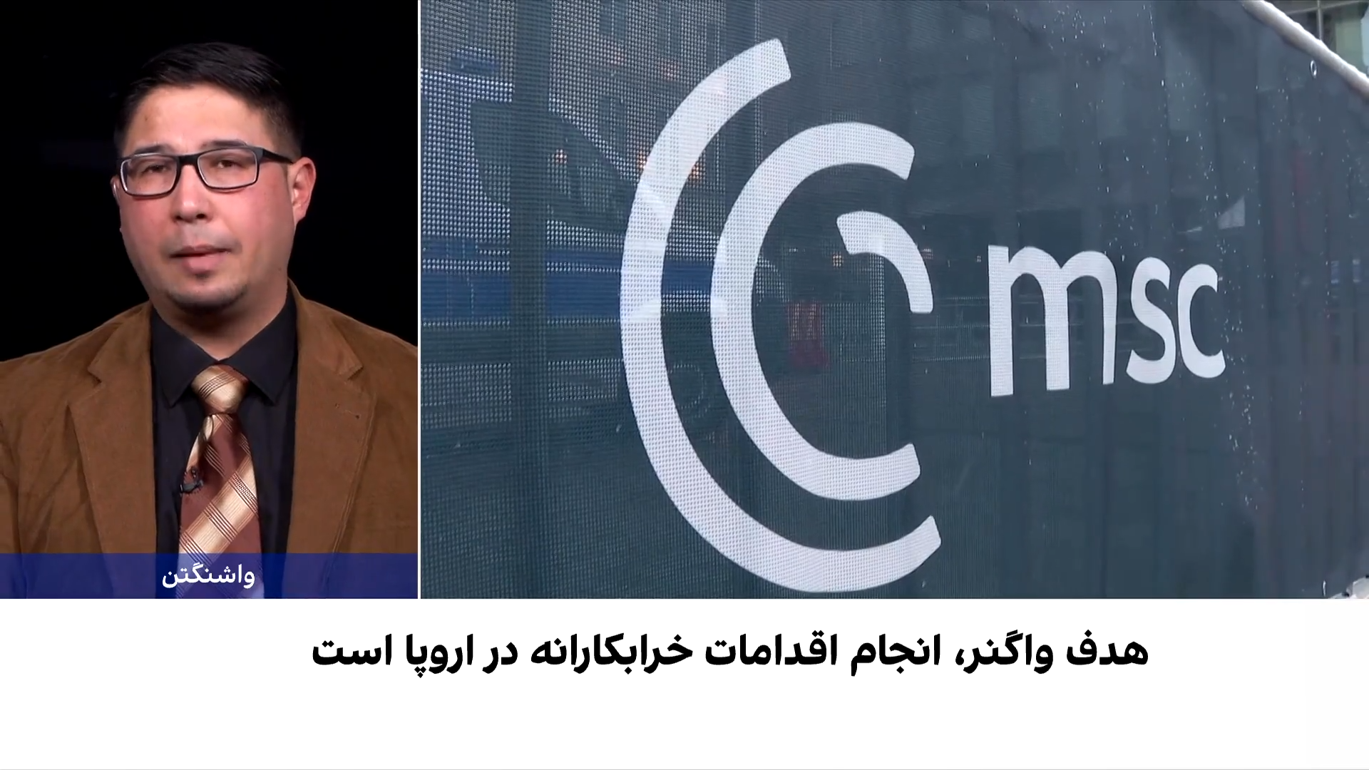 افشاگری جذب نیرو توسط واگنر در اروپا