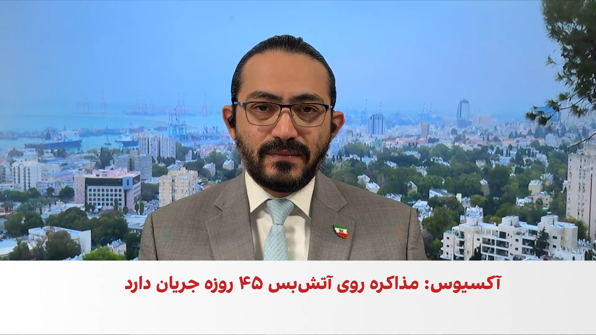  همکاری امریکا و اسرائیل در نجات خلبان امریکایی در ایران