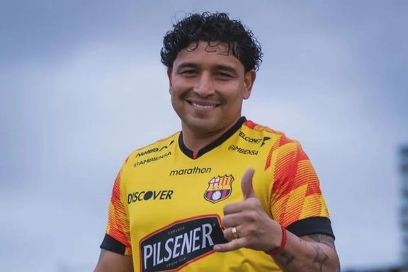 شوک به فوتبال اکوادور؛ بازیکن ملیپوش بارسلونا اسسی در حمله مسلحانه جان باخت