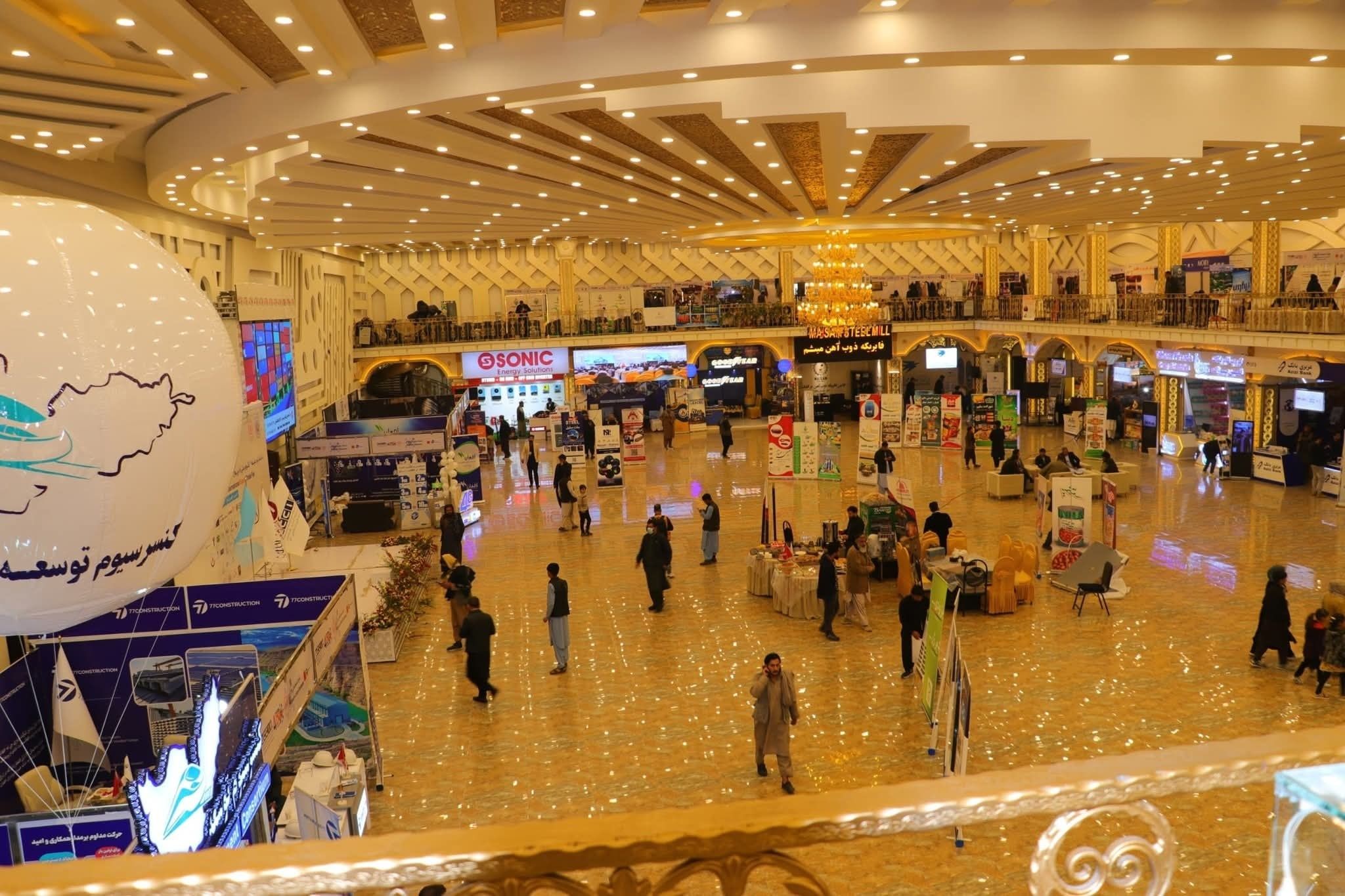 د امام ابو حنیفه رح څلورم ملي او نړۍوال نندارتون