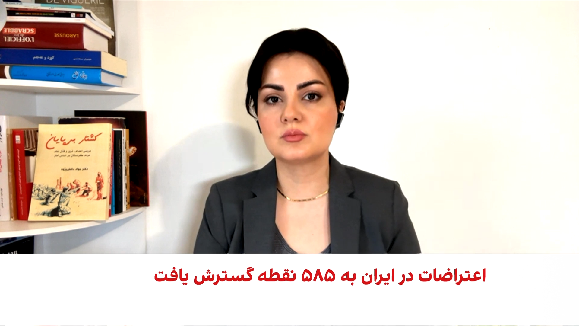 تکذیب دخالت گروه‌های عراقی در سرکوب اعتراضات ایران