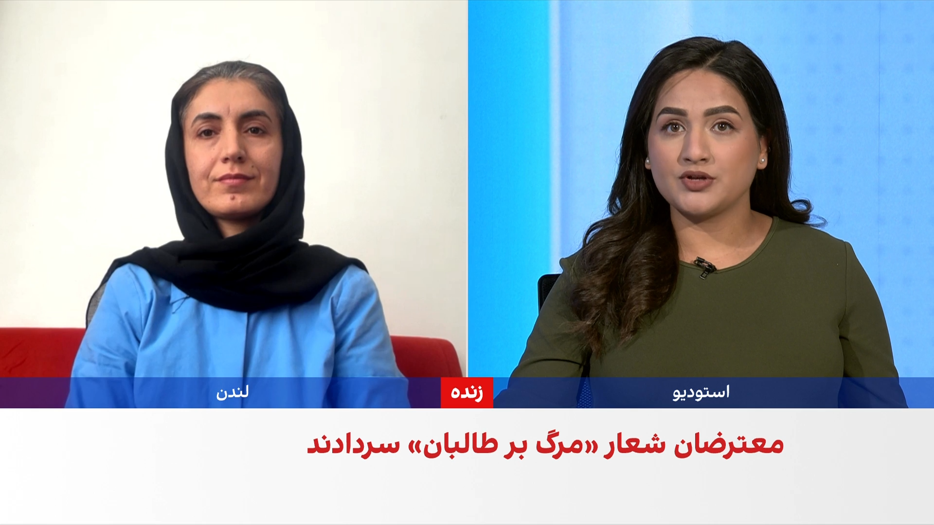 گسترش اعتراض‌ها در حمایت از زنان هرات