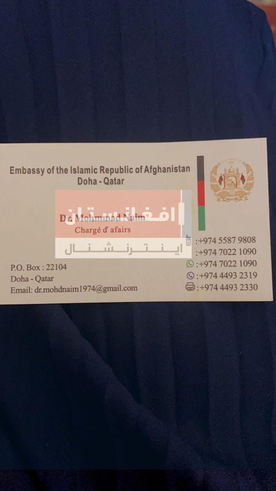 دیپلومات‌های طالبان در قطر در کارت‌های خود از نشان جمهوریت و پرچم ملی استفاده می‌کنند