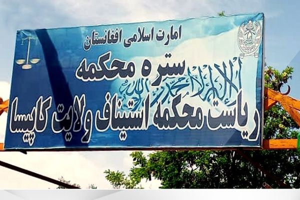 Taliban Publicly Flogs Woman & Four Men In Kapisa