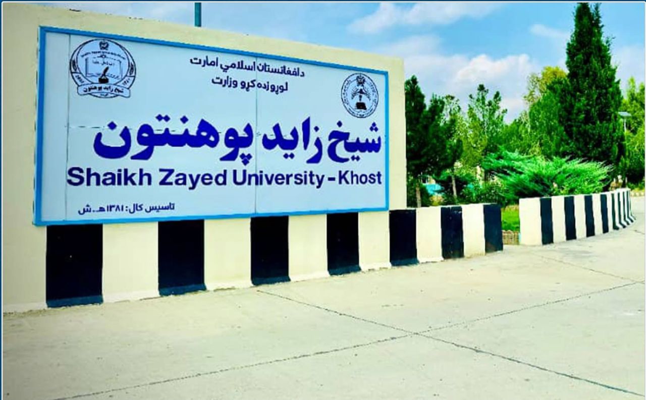 د خوست شیخ زايد پوهنتون محصللان وايي له تېرو ۹ میاشتو راهیسې بدل اعاشه نه ده ورکړل شوې