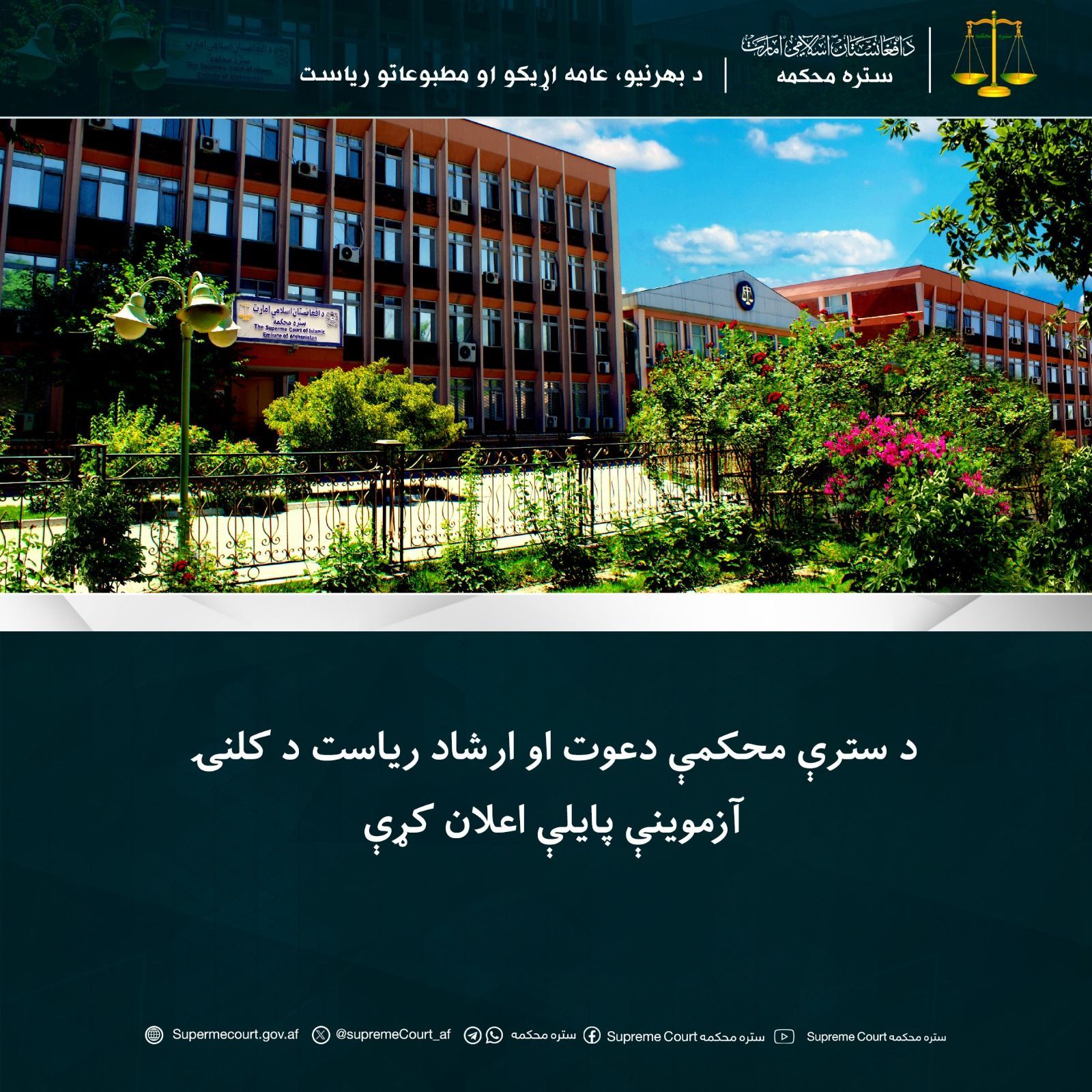 Taliban Flogs 39 People Across Afghanistan In Past Week