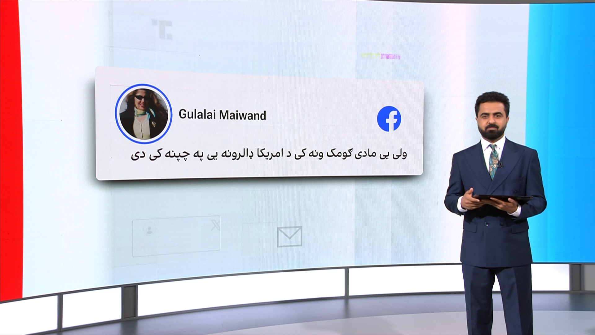 حضور کرزی و حقانی در فاتحه شاپور زدران