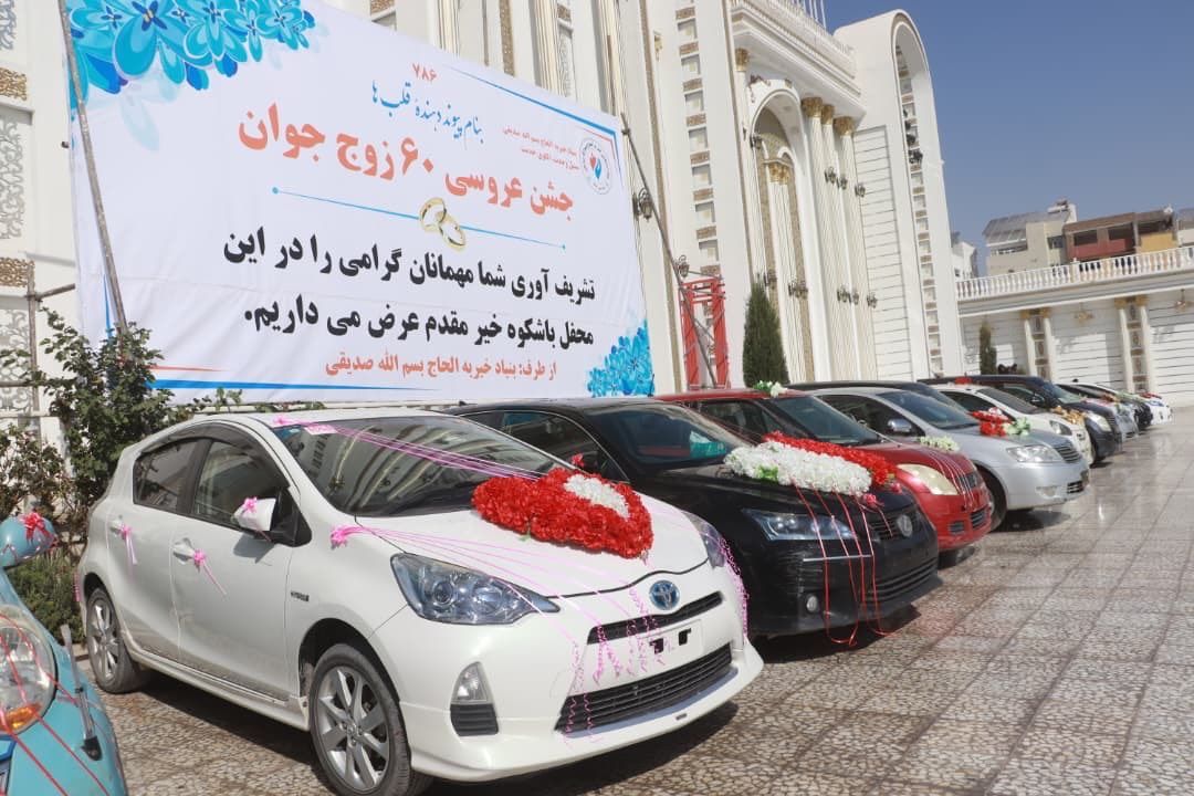 په هرات کې د ۶۰ ځوانو جوړو ډله‌ییز واده ترسره شو