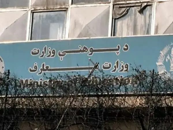 ده‌ها آموزگار زن به دلیل حذف شدن از تشکیلات وزارت معارف به سازمان ملل شکایت کردند