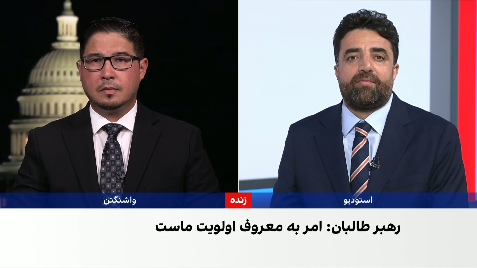 تأکید رهبر طالبان بر اجرای قانون امر به معروف