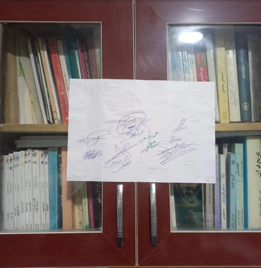 طالبان کتاب‌ها را در قفسه‌های کتابخانه‌های هرات مهرولاک کرده است