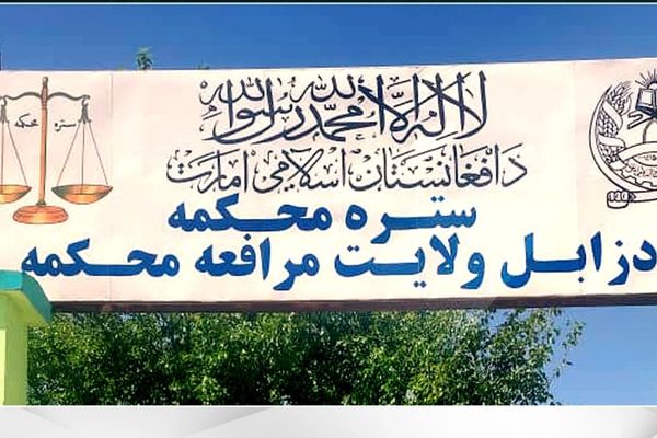 طالبانو په زابل او کابل ولایتونو کې د یوې ښځې په ګډون ۳۰ کسان په دُرو ووهل