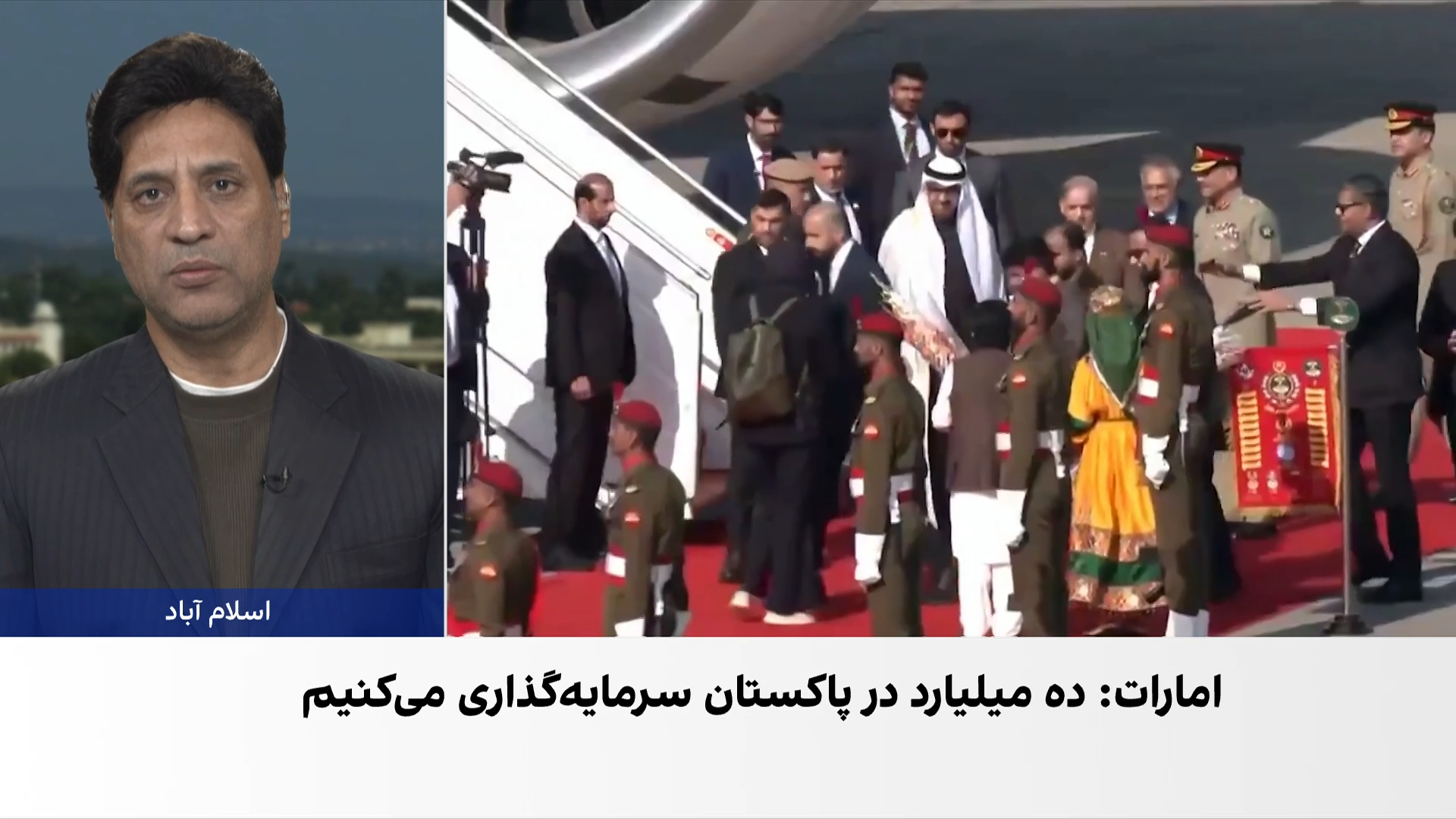 گسترش همکاری‌های امارات و پاکستان