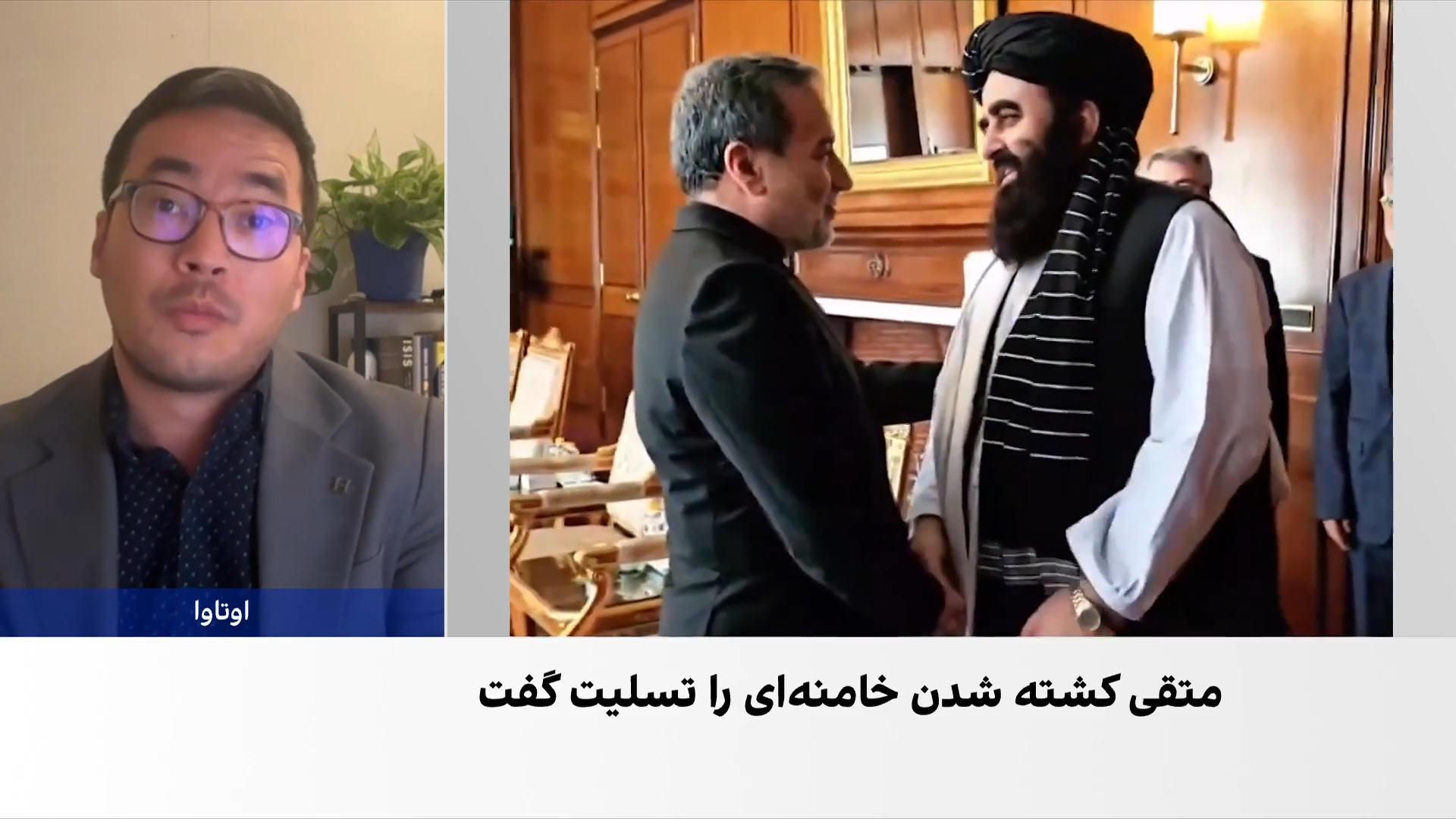 احسانی: منافع امنیتی و اقتصادی، طالبان را به ایران نزدیک کرده است