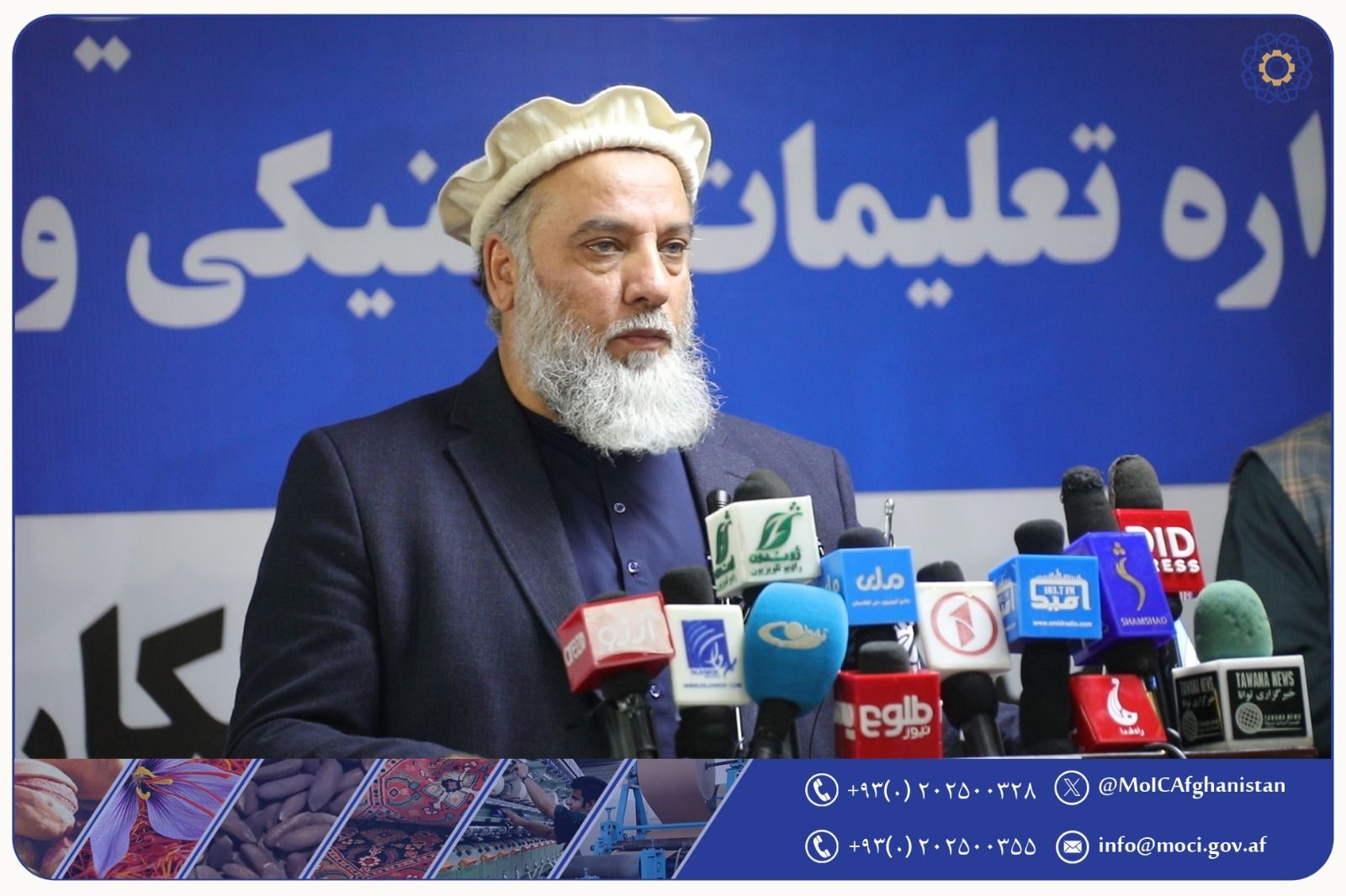 وزیر تجارت طالبان با آرزوی ایجاد دهلیز تجاری به اروپا، به ترکیه سفر کرد