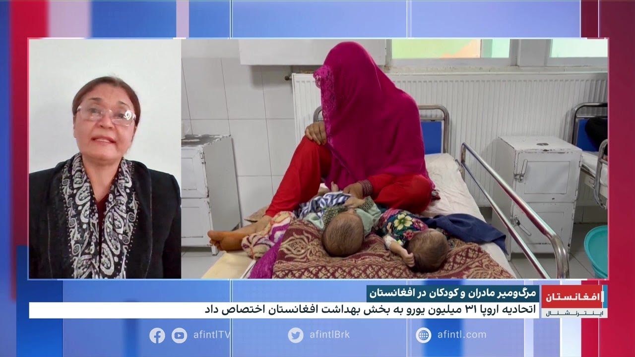 هشدار ملل متحد درباره پیامدهای محدودیت‌های طالبان بر زنان و دختران