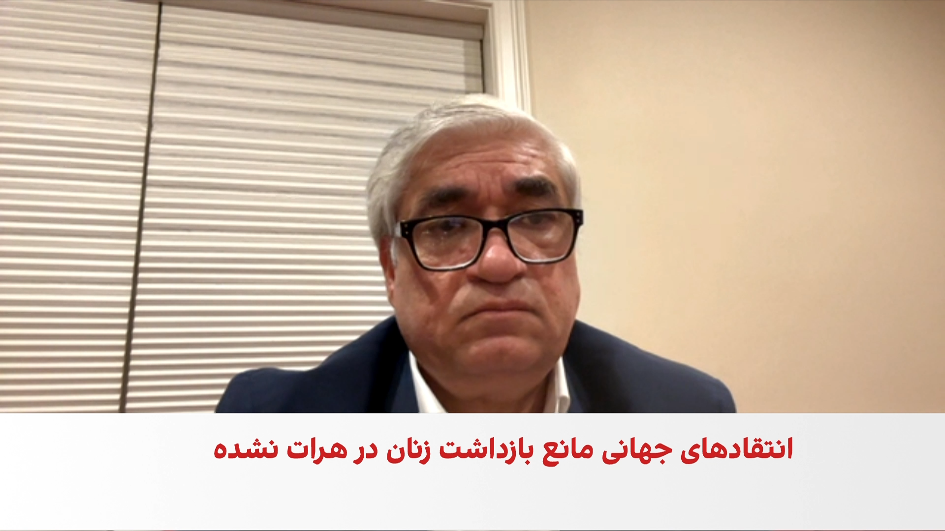 حمیدی: فشار بر زنان ابزار طالبان برای مهار مخالفت‌هاست