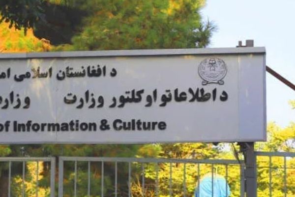 کانون نویسندگان ایران: قانون مشاعره طالبان، عرصه را بر دگراندیشان تنگتر میکند