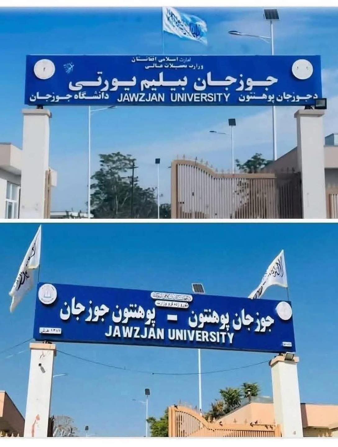 مارشال دوستم: روزی می‌رسد زبان ما از لوحه‌ها حذف نشود