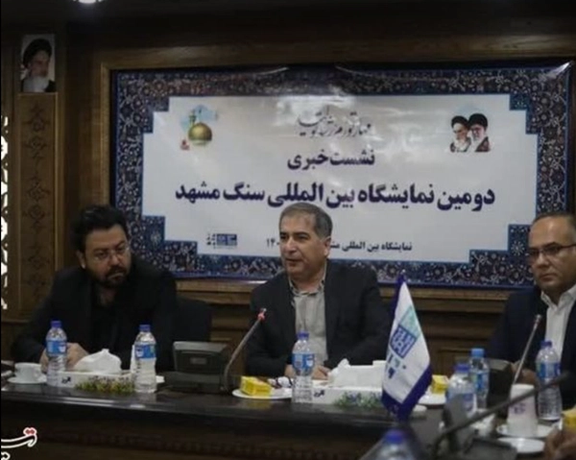 Iran Bans Import of Afghan Marble & Travertine, Says Islamic Republic Official