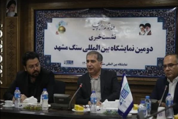 Iran Bans Import of Afghan Marble & Travertine, Says Islamic Republic Official