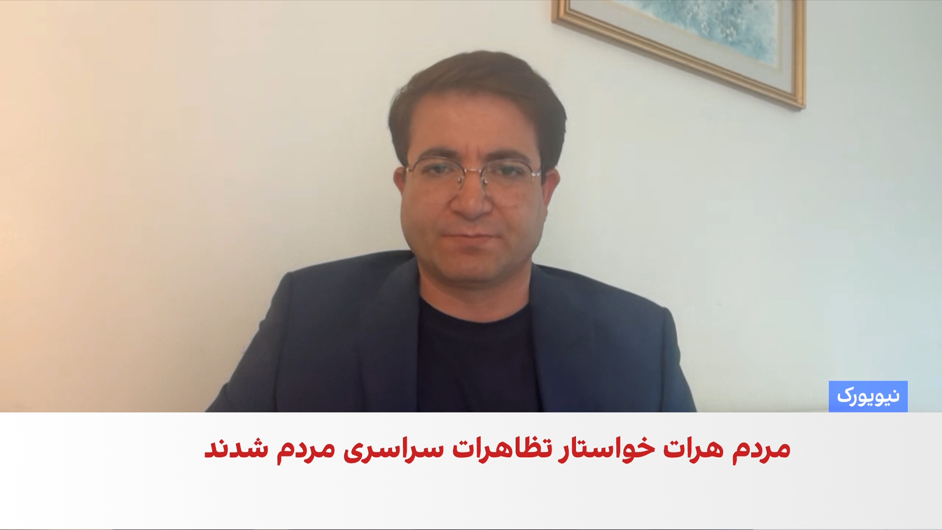 هشدار درباره گسترش اعتراضات ضد طالبان