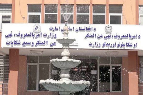 طالبان وايي، غزني ولایت کې یې لسګونه مېرمنې له ظلمه ژغورلې دي