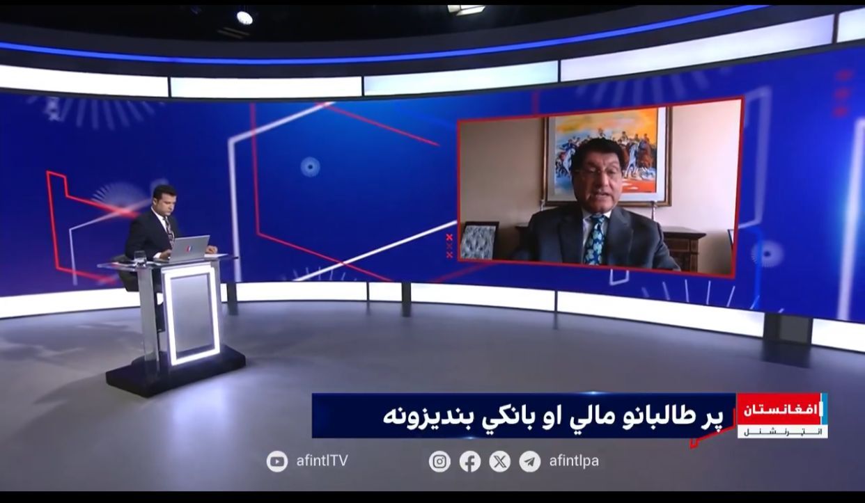 انورالحق احدي: په افغانستان کې اوسنی وضعیت د حکومت او ملت په ګټه نه دی 