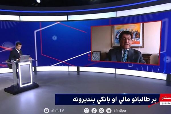 انورالحق احدي: په افغانستان کې اوسنی وضعیت د حکومت او ملت په ګټه نه دی