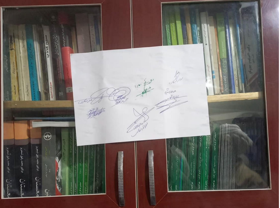 طالبان صدها عنوان کتاب را در کتابخانه‌های هرات به‌عنوان آثار «نامطلوب» مهرولاک کرد