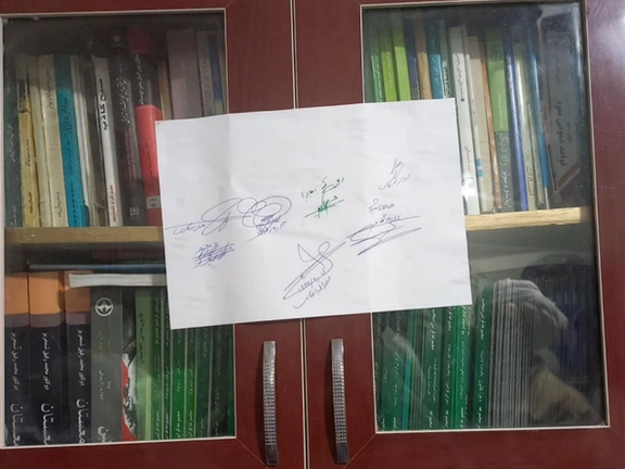 طالبان صدها عنوان کتاب را در کتابخانههای هرات بهعنوان آثار «نامطلوب» مهرولاک کرد